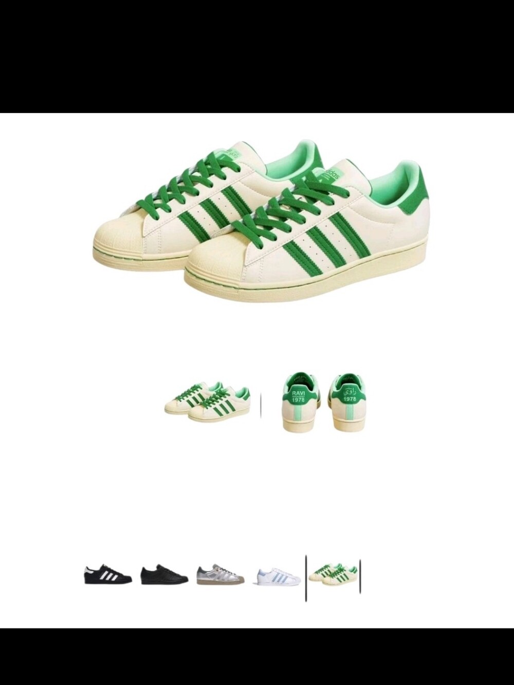 Addidas Men's Supertar Ravi Tennis Shoe SIZE 9